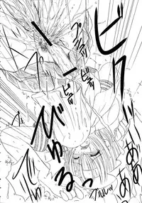 [Eniguma] Kesson Shoujo 1