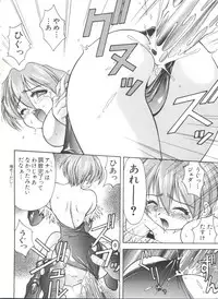 [Anthology] Paro Paro Oukoku 1 (Various)