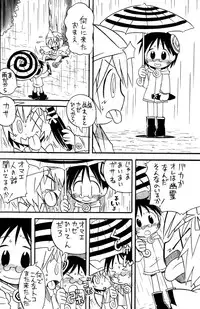 (Shota Scratch 3) [Rorororomo (Various)] Shounen Iro Zukan 6 ~Namida Shounen~