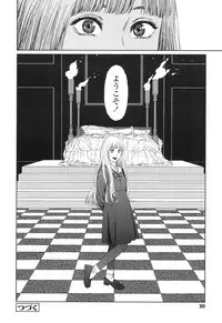 [Higashiyama Show] Implicity 5-11