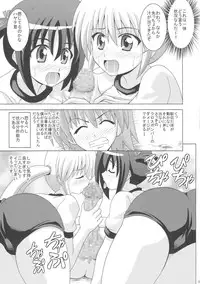(C74) [Haresaku (KEN)] Nagi Hamu Bloomer (Hayate No Gotoku!)