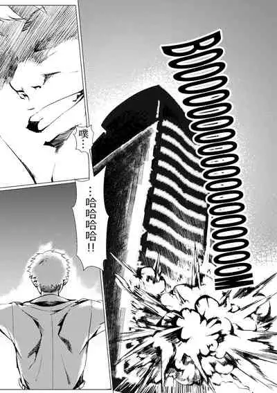 [tangent3625] Griffin Entertainment Dolls Hall (Girls' Frontline) [Chinese]