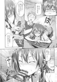 [Hisasi] Shoujo no Toge