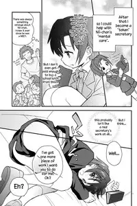 (Shota Scratch 18) [88scones (Sakaki Tsui)] Houkago Hisho Note | Afterschool Secretary Notebook [English] =SW=