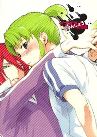 [UltimatePowers (RURU)] Inazuma Junjou Kyousoukyoku (Inazuma Eleven)