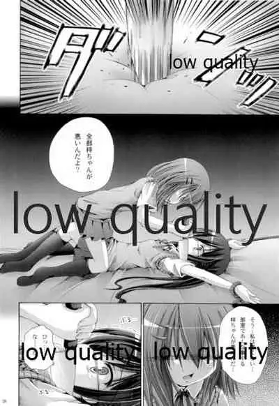 (C79) [Ajapaa. (Okina Naoki)] Hakoniwa ROCK LIVE (K-ON!)