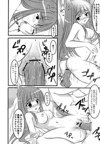 [Anthology] Ookami Musume to Seikou Ookami Musume Eroparo Anthology