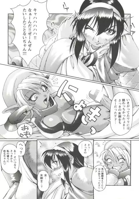 Girl's Parade 99 Cut 1