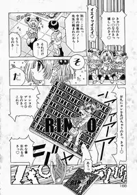 [Utamaro Kakinomoto] Himitsu no Hanran