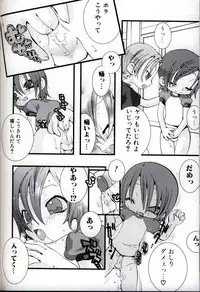 [Anthology] Ikenai Shounen Yuugi 3