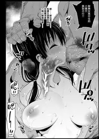 [Eromazun (Ma-kurou)] Haranjau Yuri-chan (Watashi ga Motenai no wa Dou Kangaetemo Omaera ga Warui!) [Chinese] [无毒汉化组] [Digital]