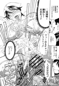 COMIC Shingeki 2013-03 [Digital]