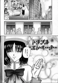 [Shion] Goukan reijyou A