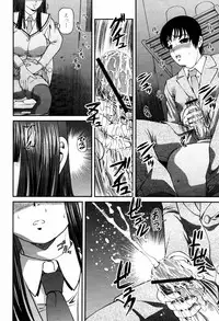 COMIC Momohime 2007-07