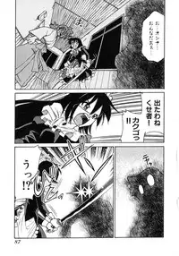 [Mizuki Hitoshi] Otsukare! Mitama-chan 2