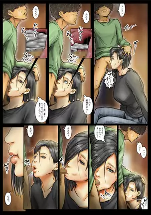 Oba-san no Karada ga Kimochi Yosugiru kara <<Part 2>> ~Boku no Oba-san wa Chou Meiki Datta~