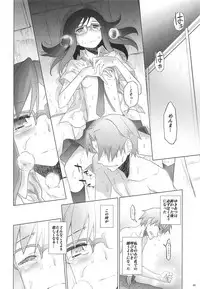 (C81) [Rikudou Juku (Rikudou Koushi)] Juku Hou 06 (Ano Hi Mita Hana no Namae wo Bokutachi wa Mada Shiranai.)