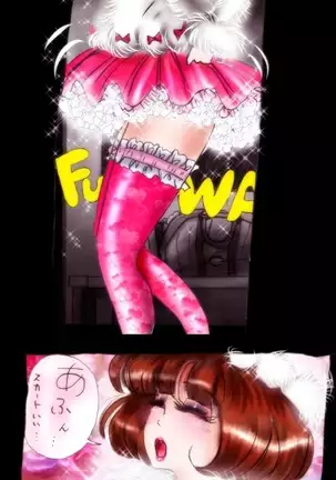 Forced Crossdress Toilet:grossy