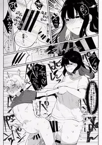 Futanari Osananajimi to Ore to Futanari Ojou-sama