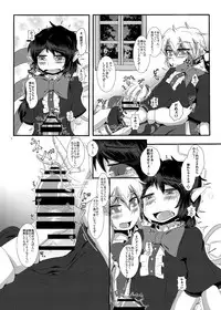 [Nuigurumiya-san (Ichi)] Nue-chin Mari-chin (Touhou Project) [Digital]