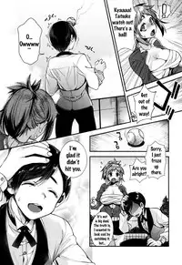 [Shindou] Ojou-sama to Maid no Midara na Seikatsu [English] {doujins.com}