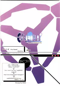 (C75) [Inspiration Floor (Non-Sugar)] My Lover 10 (Trigger Heart Exelica)