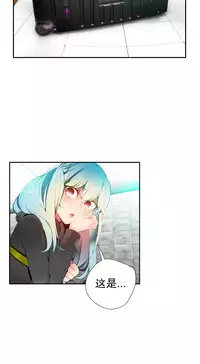 [Juder] 莉莉丝的脐带(Lilith`s Cord) Ch.1-29 [Chinese]