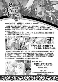 Saint Foire Festival/eve Evelyn:3