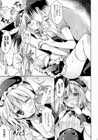 (C88) [LOOPTHELOOP! (Herurun)] Gochuumon wa Sharo-chan Desu ka? ~Omochikaerihen~ (Gochuumon wa Usagi Desu ka?)