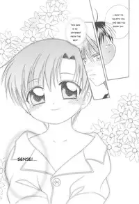 [Mikami Hokuto] White Drop [English] [WarDance]