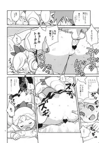 (C76) [Zenra Restaurant (Heriyama)] Kyooka Gasshuku! (Battle Spirits)