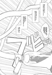 [DangerouS ThoughtS (Kiken Shisou)] Ki Genshiken (Genshiken) [Digital]