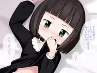 [Yururuka-dou (Hoono Yurumu)] Sensei!! Omutsu Kaete Kudasai!