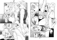 [Protonsaurus] Usotsuki | Liar (incomplete)