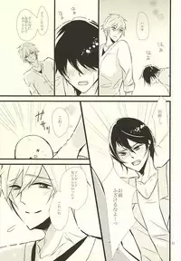 (Splash! 3) [B-river (Iari)] Happy Birthday Today (Free!)