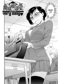 [Yamatogawa] Vanilla Essence Ch. 1-4 [English] {YQII}