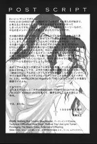 [Saitoukai (Saitou Tomoyuki)] THE DEAD ZONE [2000-02]