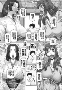 [TYPE90] J.K. Madam [Chinese] [大好春梦个人汉化]