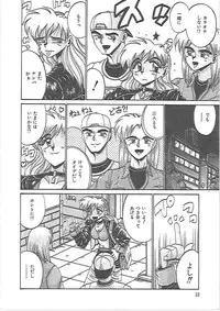 [Irotsuki Sakari] LOVE AND PAIN