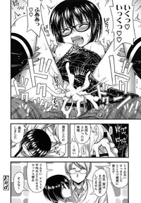 [Noise] Kinjo no Ko ga Short Pants o Haite Ore o Yuuwaku shite Kurundaga