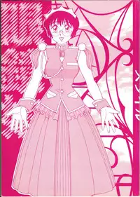 [Shinohara Tesshou] Life Style