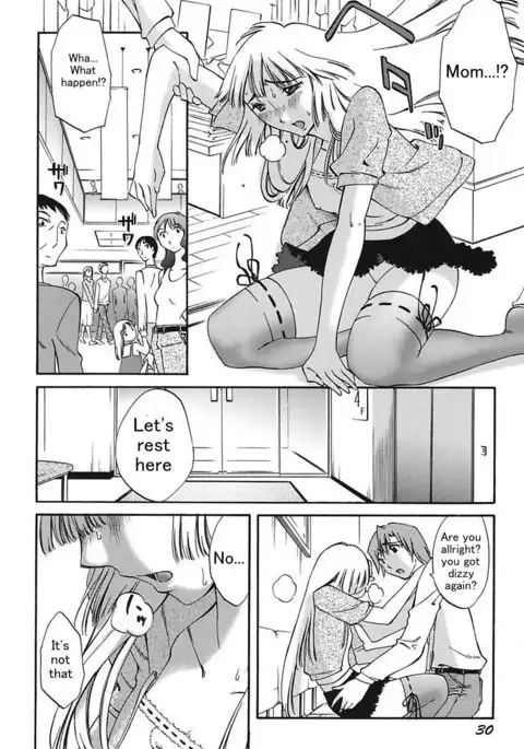 Chiisana Mama to H na Jijou Ch. 1-2