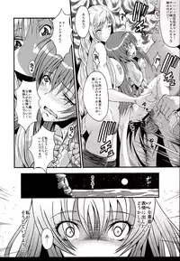 (C76) [Urakata Honpo (SINK)] Urabambi Vol. 39 -Fata di Cuzzi~arancia~- (ARIA)