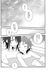 (C84) [Alf Laylah Wa Laylah (Kiki)] Hokorashi Mode (K)