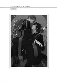 (Mitsu ni Tsukarite Fuji wa Saku 4) [OKT! (Herahera)] Tsuyabon Shuushuu - OKT! Shoku e Shi Sairoku-Shuu - (Touken Ranbu)