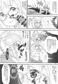 (Shi~musu! 17) [Tairyo-tei (Tairyo Ryou)] Gomennasai...... Gomennasai...... (Pop in Q)