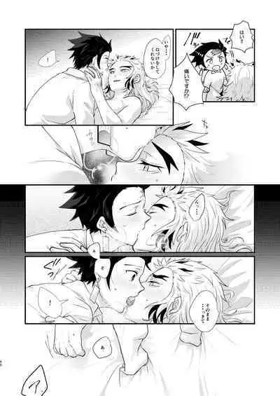 Kimi no Naka no Ore no Naka no