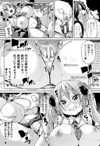 COMIC Unreal 2016-06 Vol. 61