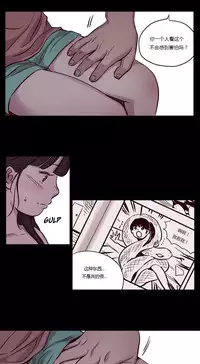 [Ramjak] Atonement Camp Ch.0-30 (Chinese)