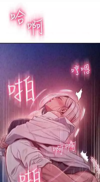 恋爱大富翁 （作者：朴亨俊） 官方中文 1 - 3 (连载中）